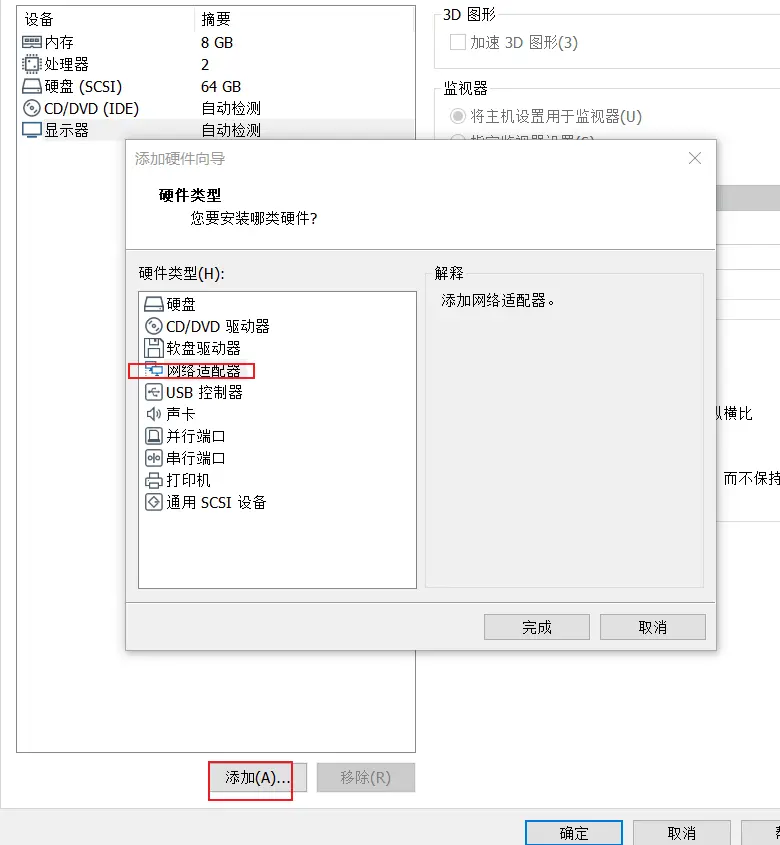 image-20200501093456619