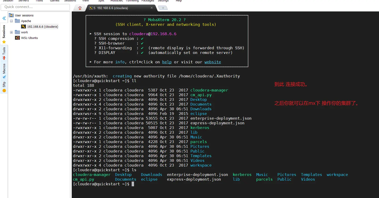 image-20200501095056624