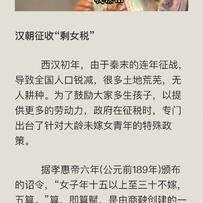 chn_of_CHN于2020-05-10 08:54发布的图片