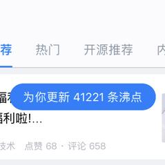 干饭比赛第一名获得者于2020-05-10 11:56发布的图片