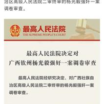 flybone于2020-05-10 12:07发布的图片