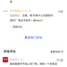 DarkSherlock于2020-05-10 12:26发布的图片