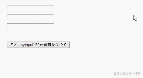 Html中id属性和name属性的区别是什么 掘金