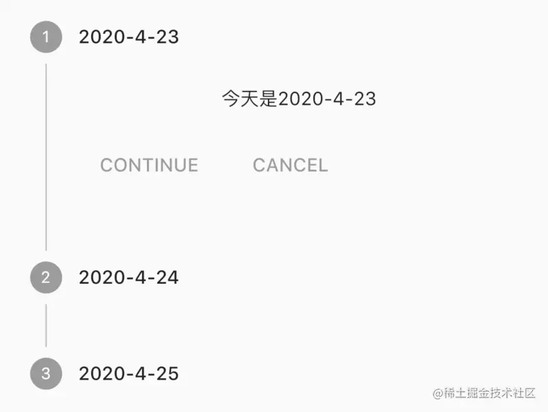 image-20200424120848105