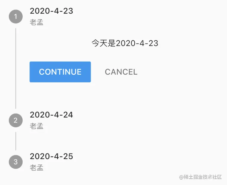 image-20200424140537550