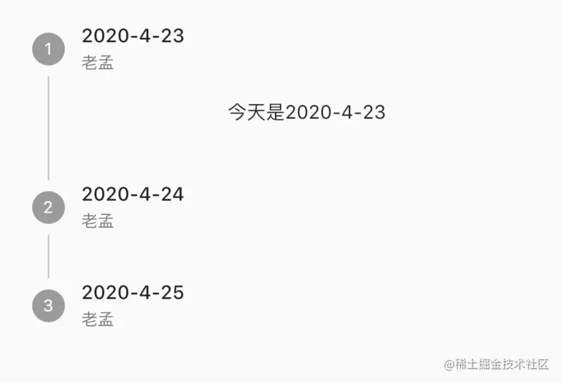 image-20200424142009875