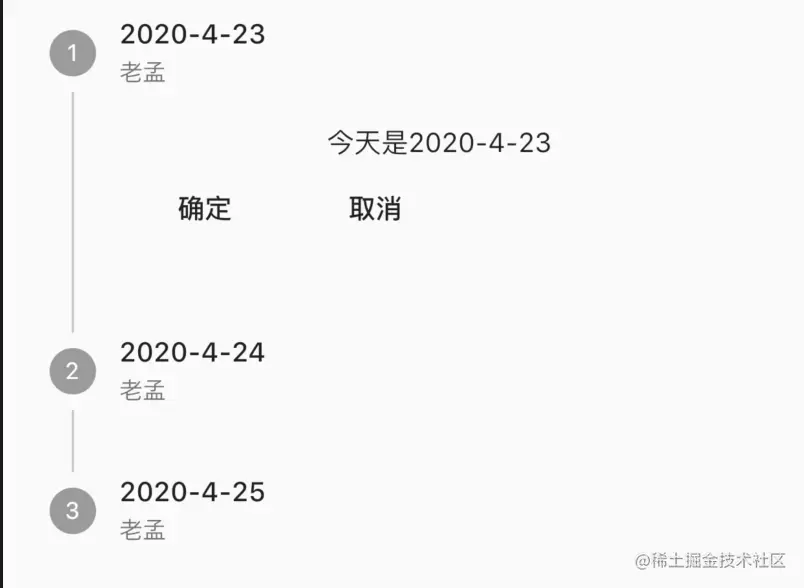 image-20200424142520292