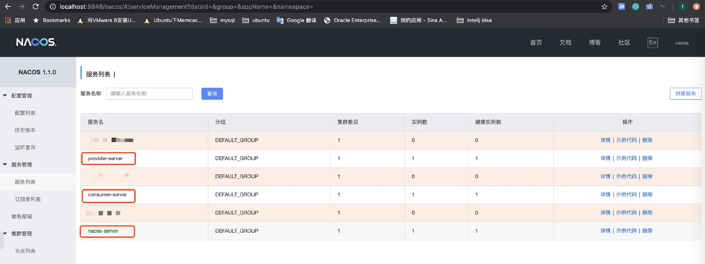 image-20200508234859463