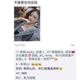 汪学东xd于2020-05-10 23:31发布的图片