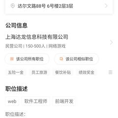 mumeiRyo于2020-05-11 10:20发布的图片