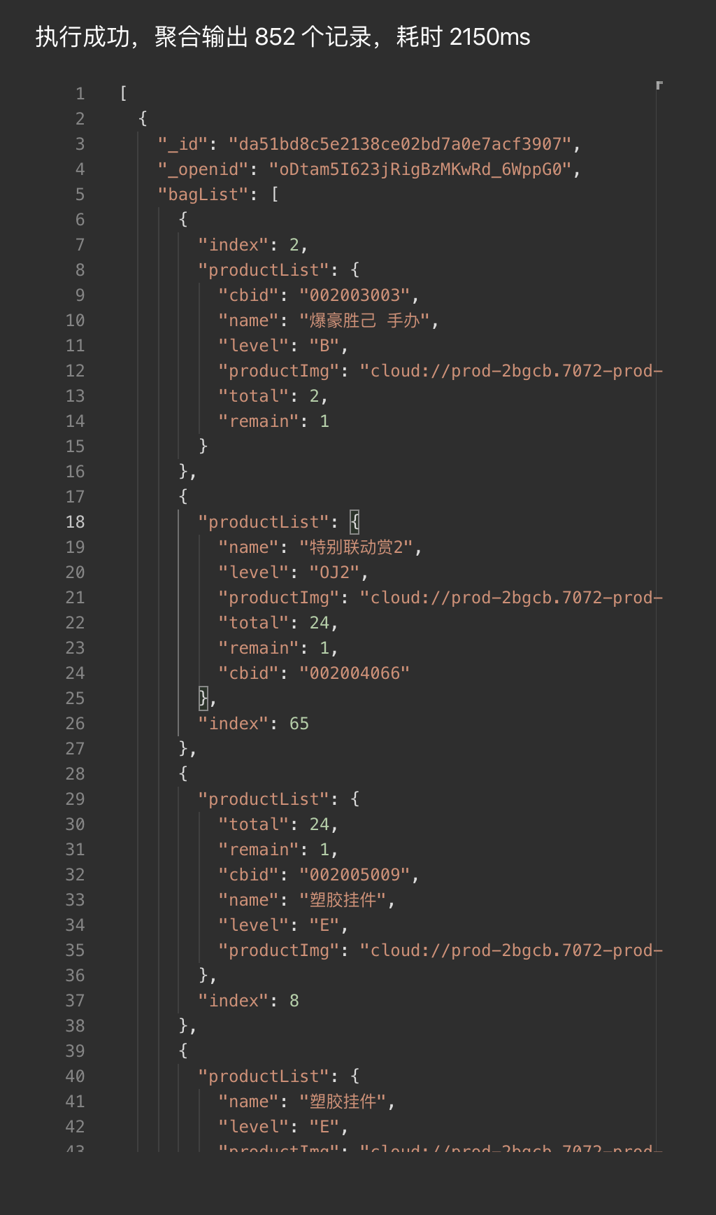 image-20200507145428688