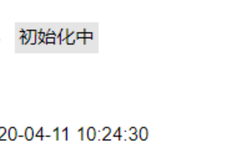 image-20200506192643845