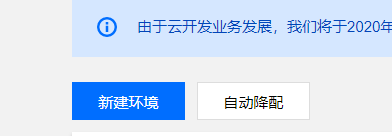 image-20200506192538917