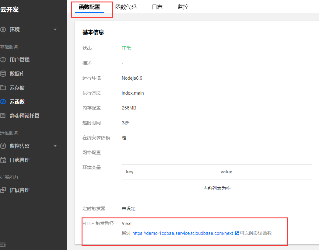 image-20200506192948605