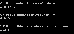 查看node、npm、nrm版本有对应版本号输出，环境正常