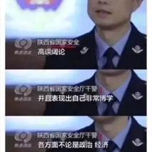 wangly19于2020-05-11 13:49发布的图片