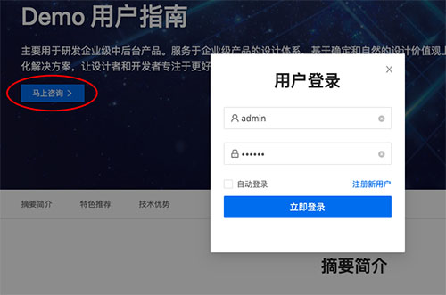 r-login.jpg