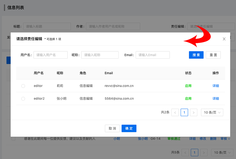 selector-view-800.png