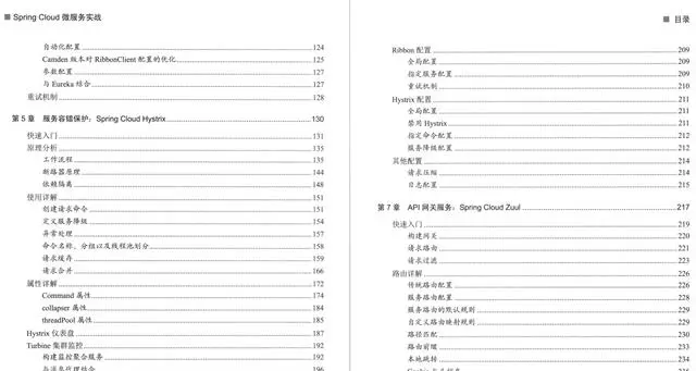 阿里大牛带你玩转spring全家桶实战篇，附送4本spring电子版书籍