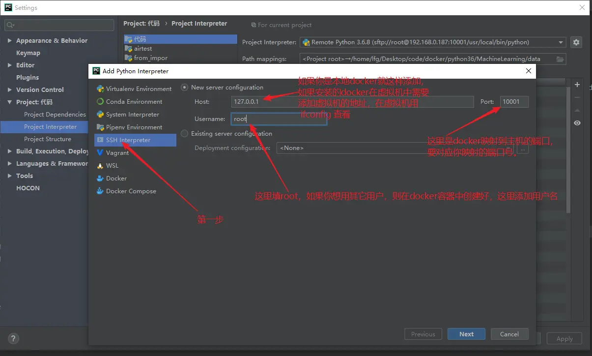 添加docker环境变量三 添加配置信息.png