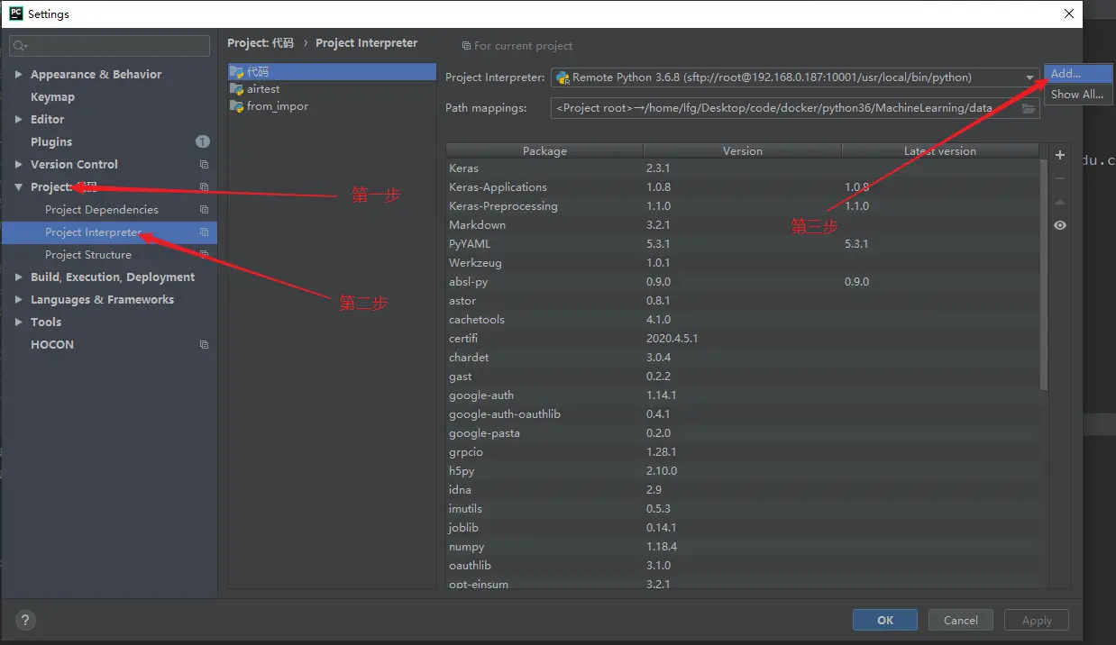 添加docker环境变量二 点击添加环境.png