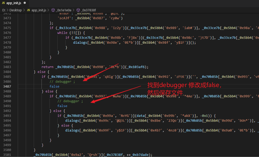 修改debugger成false 保存js文件.png