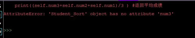 面向对象的编程思想和Python的类，访问和属性，继承