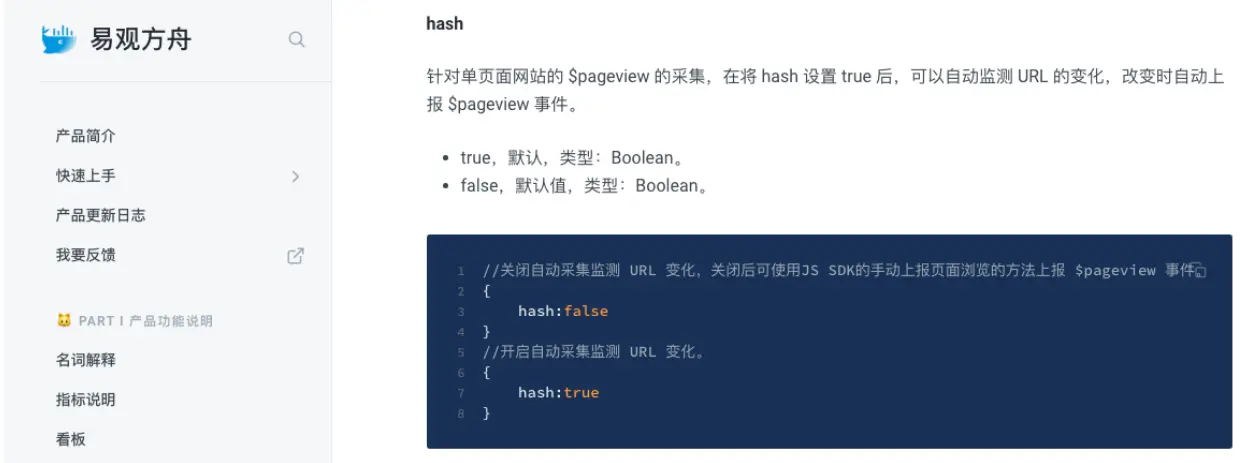 企业微信截图_52c8297c-f8e4-457c-9933-95ab1e806215