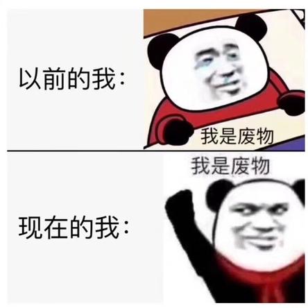 菁芜于2020-05-11 21:46发布的图片