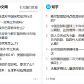 null33333于2020-05-11 22:14发布的图片