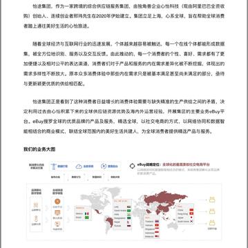 JiangDa于2020-05-11 22:29发布的图片