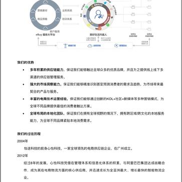 JiangDa于2020-05-11 22:29发布的图片