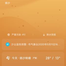 chn_of_CHN于2020-05-11 23:02发布的图片