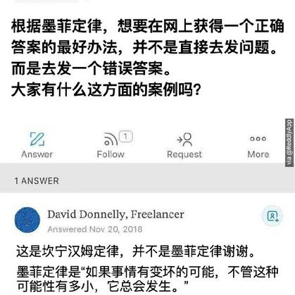 贪吃鬼于2020-05-12 08:26发布的图片