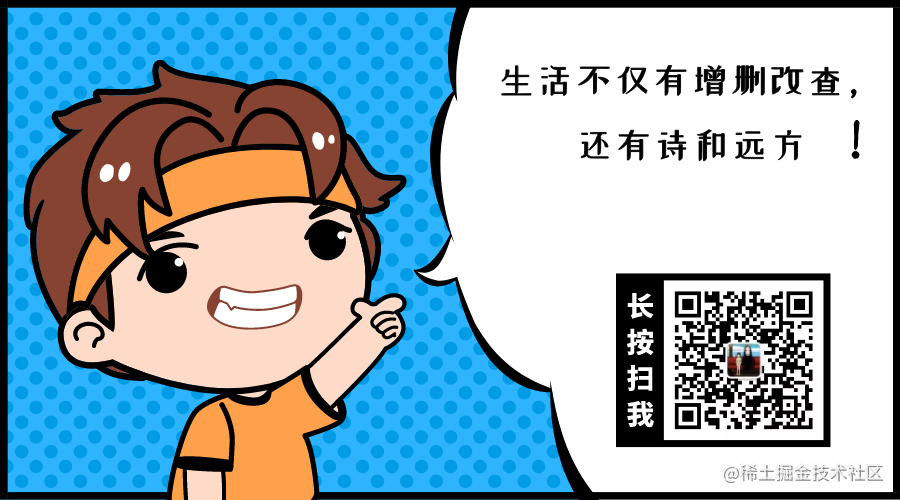 个人珍藏的80道多线程并发面试题（1-10答案解析）[亲测有效]_https://bianchenghao6.com/blog_后端_第12张