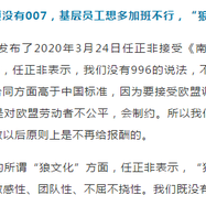 Holmesye于2020-05-12 09:44发布的图片