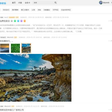 diyhi于2020-05-12 10:19发布的图片