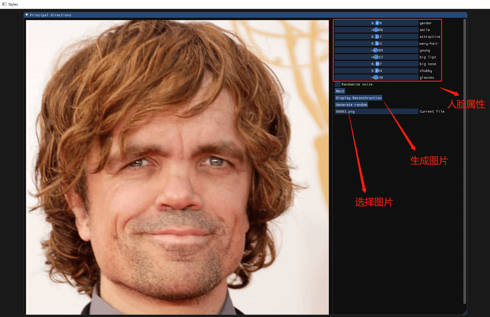 百变人脸,趣味容颜,ALAE 人脸玩出新高度!