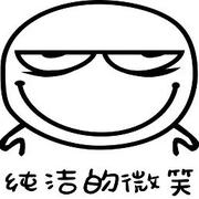 待到山花烂漫时z的个人资料头像