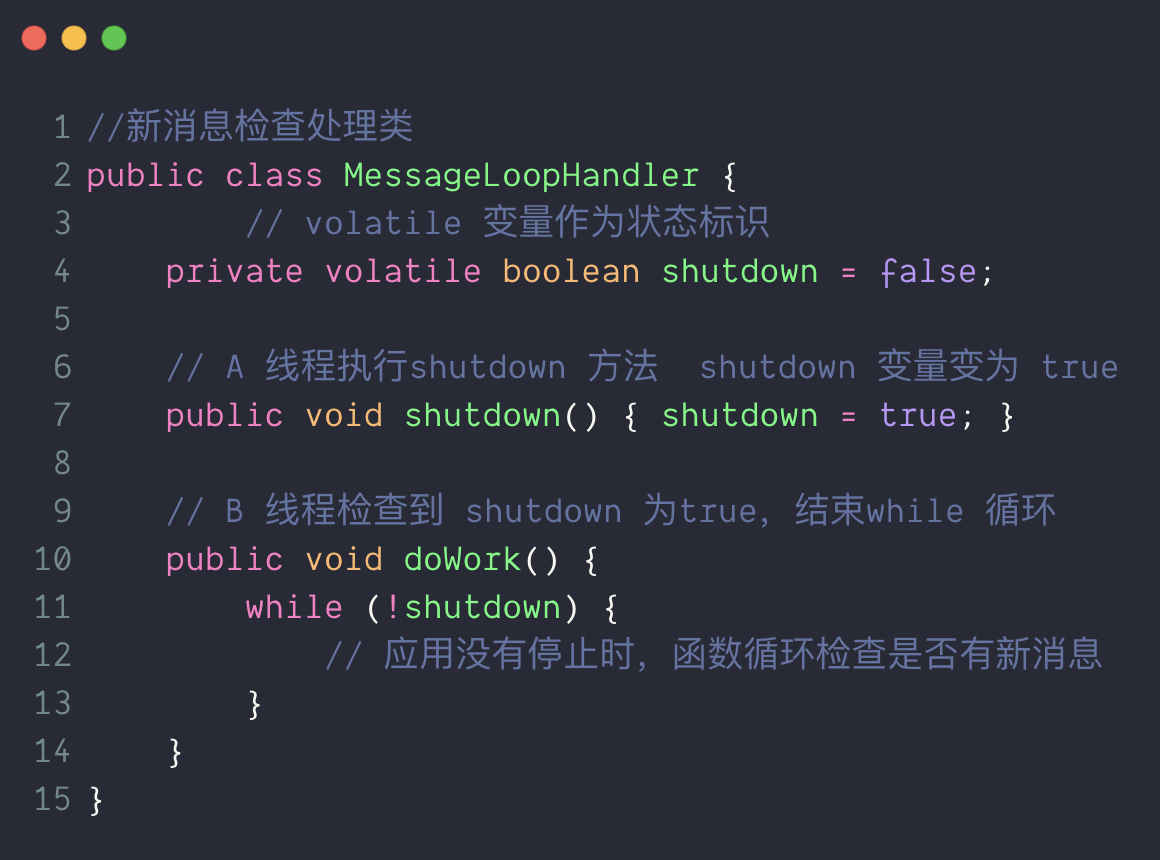 volatile修饰状态标志