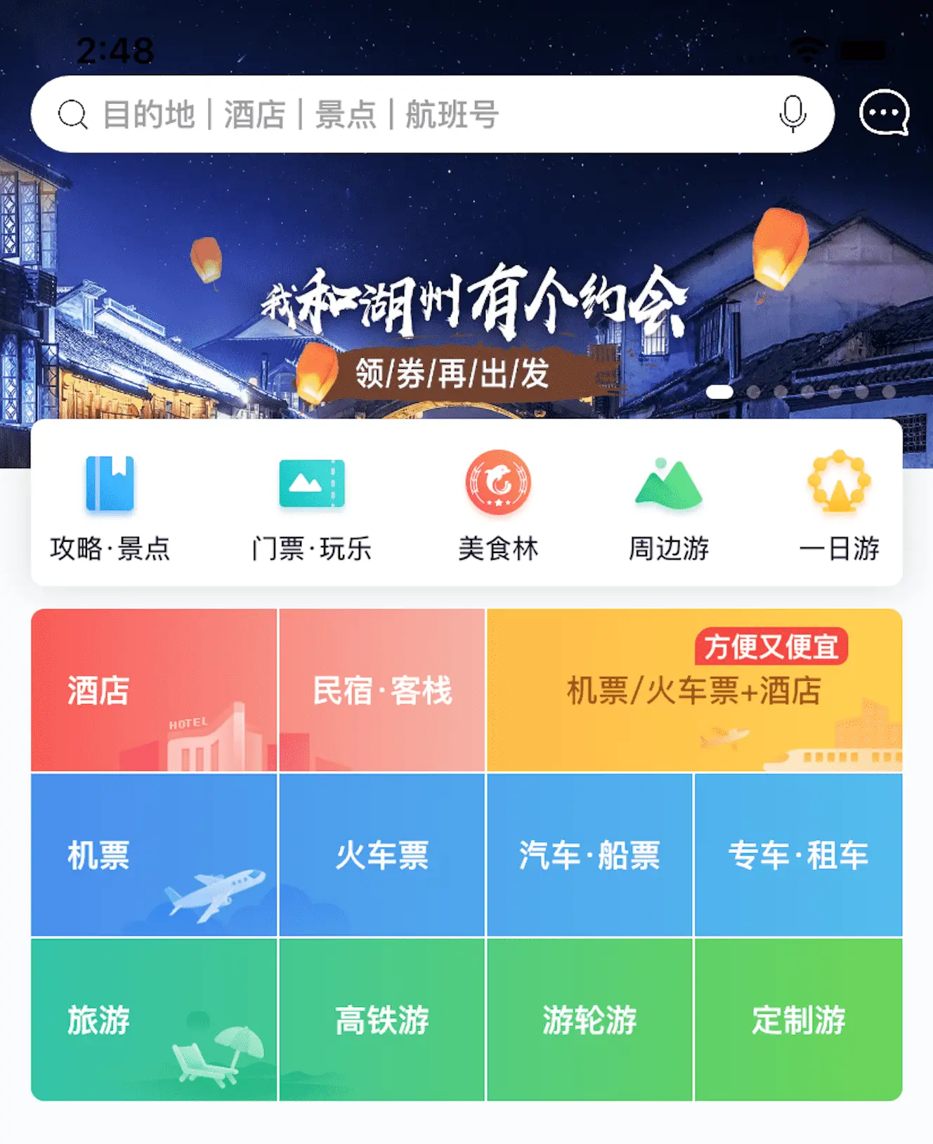 iconBar