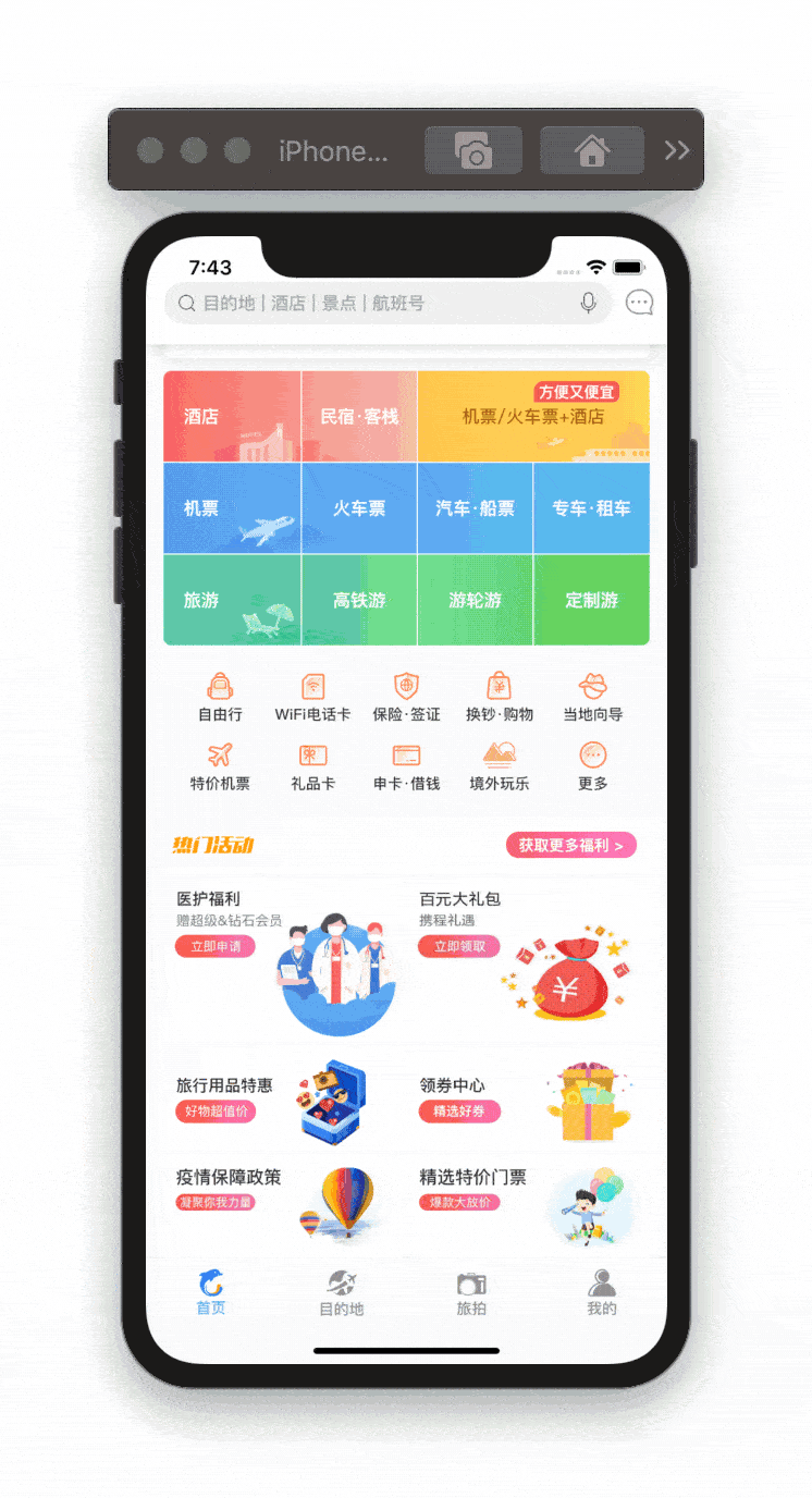 appBar