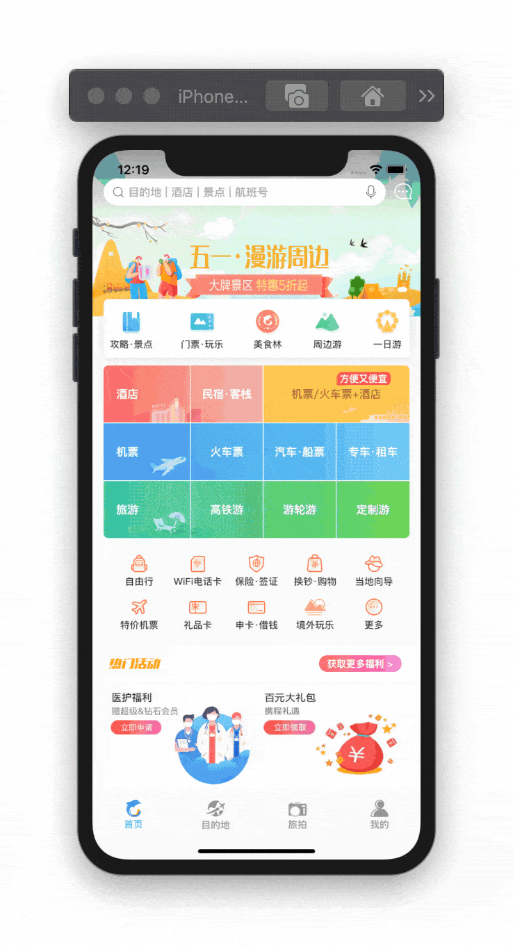 searchBar