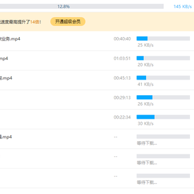 OnePsycho于2020-05-12 15:05发布的图片