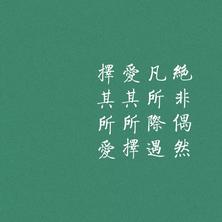 xxxL于2020-05-12 15:14发布的图片