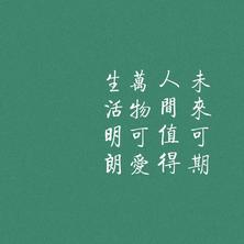 xxxL于2020-05-12 15:14发布的图片