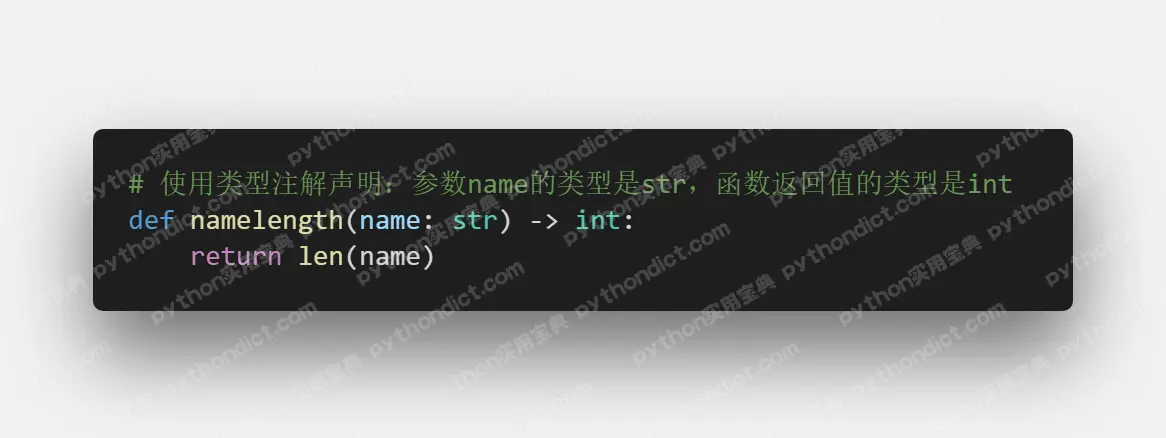 Python3.5，新的语法：Type hints和typing模块