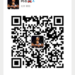 阿志同学于2020-05-12 17:04发布的图片