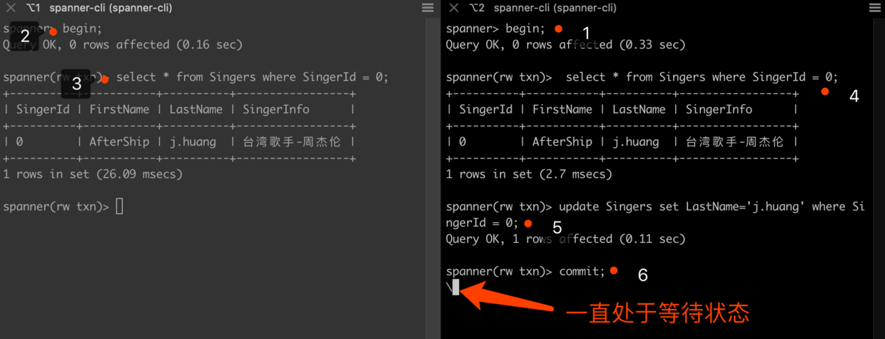 年轻事务等待年老事务释放锁