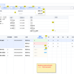 henryWang70497于2020-05-12 20:23发布的图片